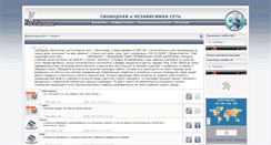 Desktop Screenshot of nwcom.info